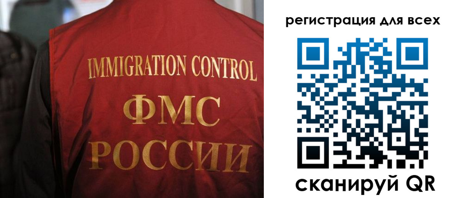 прописка законно в Осташкове